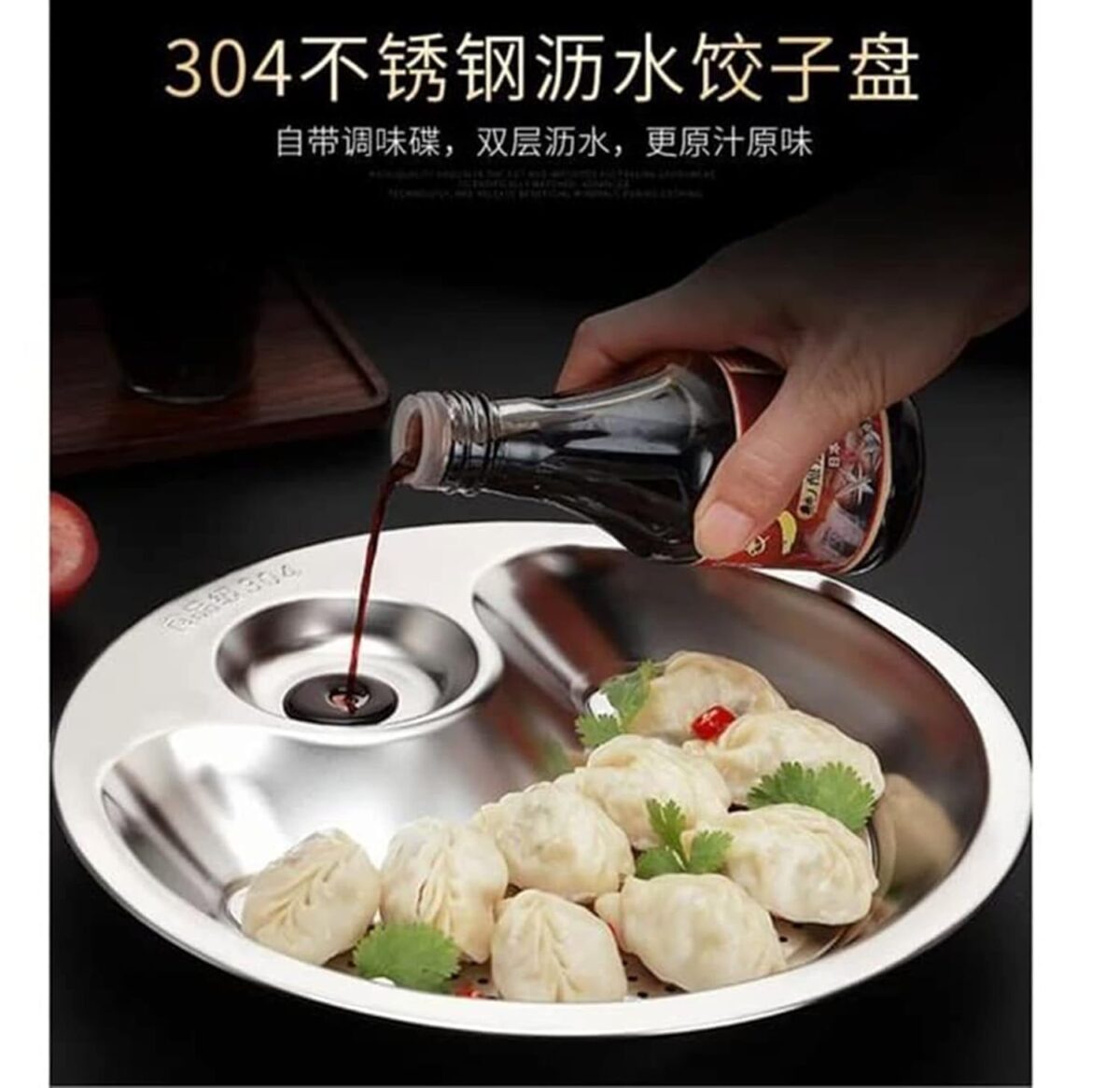 Stainless Steel Double Layer Dumpling Plate with Sauce Tray Chip Fruit Dish Drainer Set with Dipping Saucer Dish with Sauce Tray for Dinner Kitchen Tool & Accessories