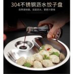 Stainless Steel Double Layer Dumpling Plate with Sauce Tray Chip Fruit Dish Drainer Set with Dipping Saucer Dish with Sauce Tray for Dinner Kitchen Tool & Accessories